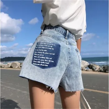 

S-XL 2019 summer korean style loose color patchwork high waist denim jeans womens casual wide lege shorts womens (Z6227)
