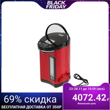 

Thermopot WILLMARK WAP-602CKL, 900 W, 6.3 L, red 2478388