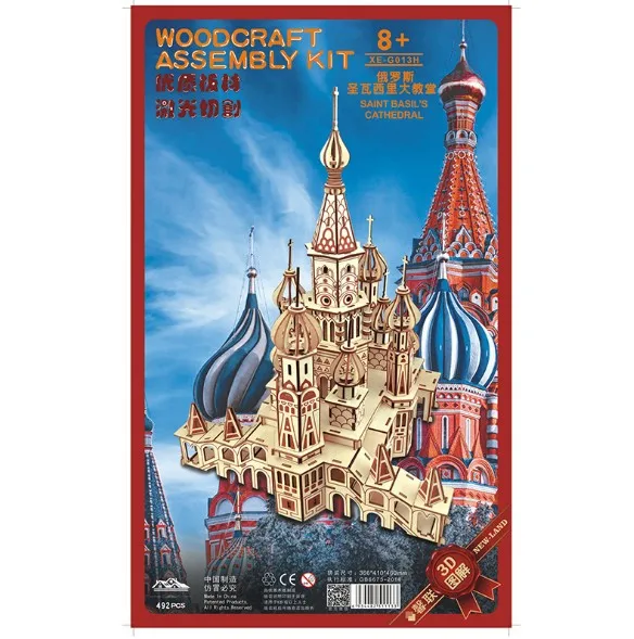 DIY русский замок 3D деревянная имитация головоломки модель строительные наборы