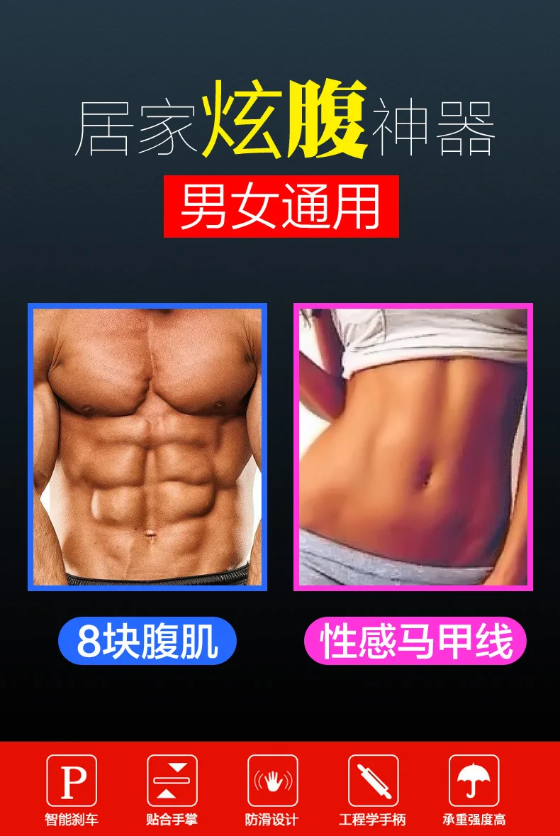 Resilient Power Roller Mute Wheel Abdominal Wheel Exercise Sports Fitness Equipment Household Belly Holding AB Rocket Belly Cont