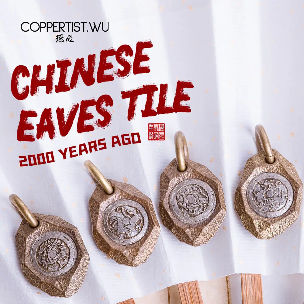 CPTS.WU карнизы плитка брелок божественные звери ручной работы латунный Брелок Для