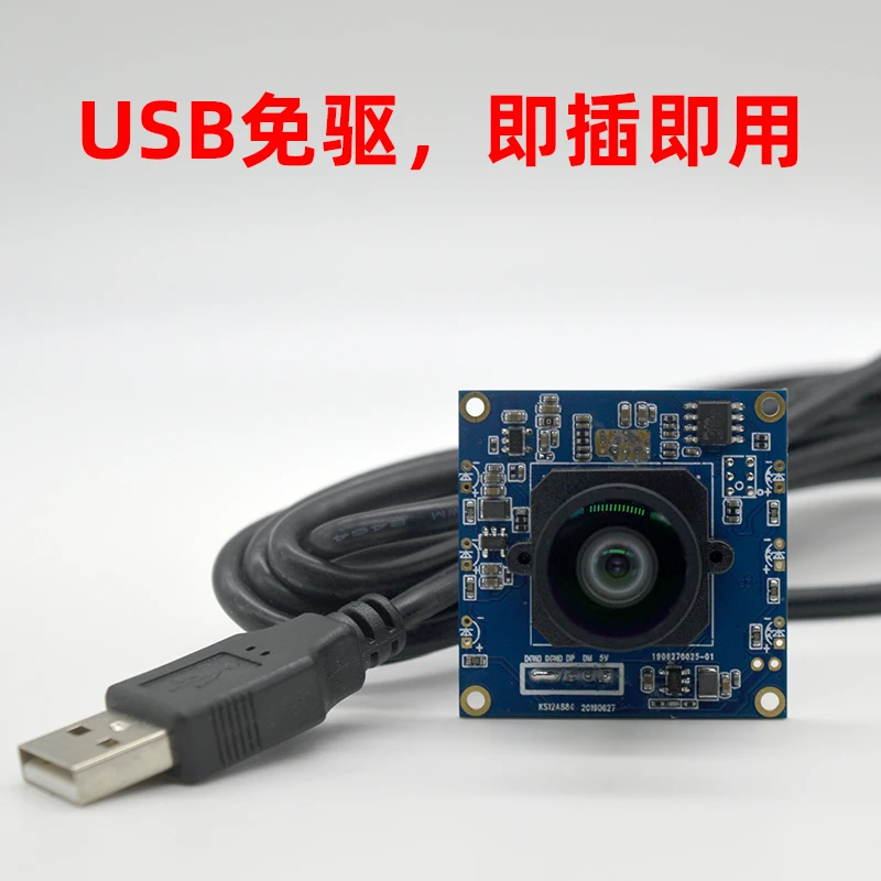 12 мегапиксельная HD камера без искажений UVC sony imx377 модуль камеры с автоматической экспозицией