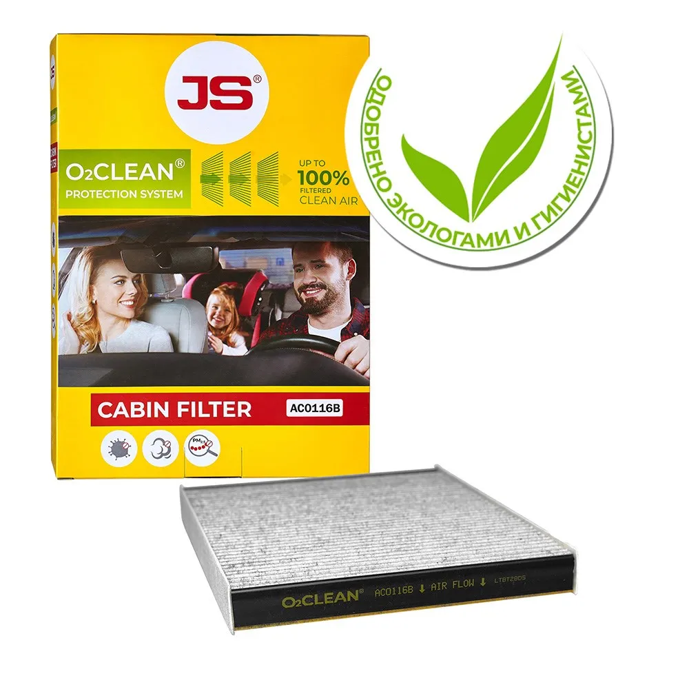 AC0116B Фильтр салонный Антибактериальная система очистки воздуха O2CLEAN