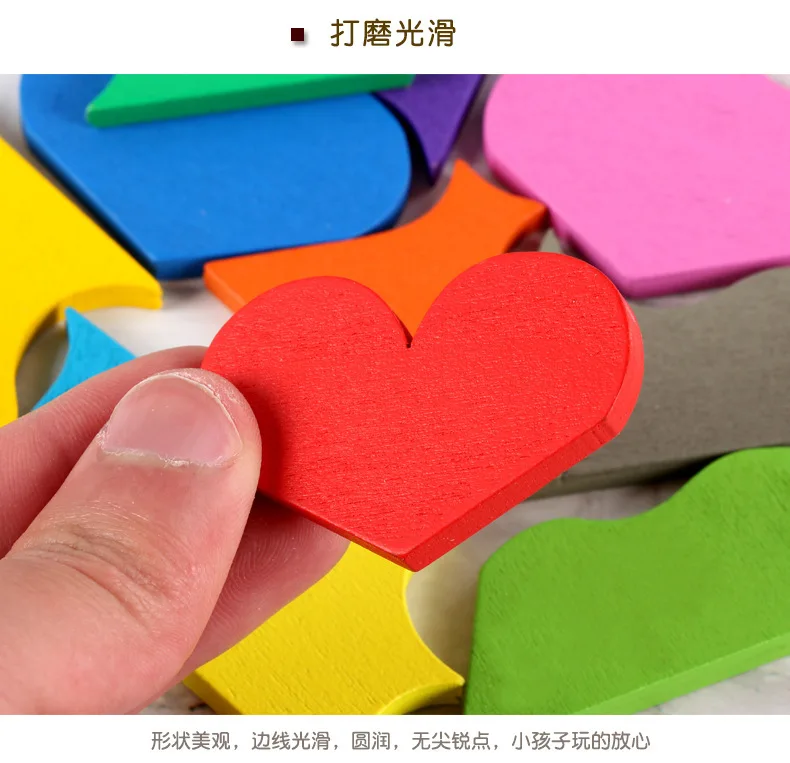 Hot Sales Wood Educational Children Early Education Shape Cognitive Toy Nerve-Racking Eleven Piece Jigsaw Puzzle Heart Shape Jig