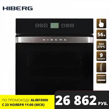 

Built-in electric oven with convection HIBERG VM 6495 B household home appliances for the kitchen electric oven cooking food