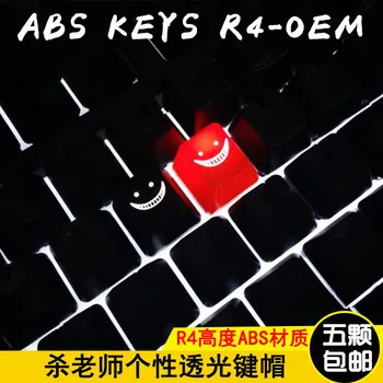 

1 Pc ABS R4 height key cap blacklit personality keycap for MX switch Mechanical keyboard
