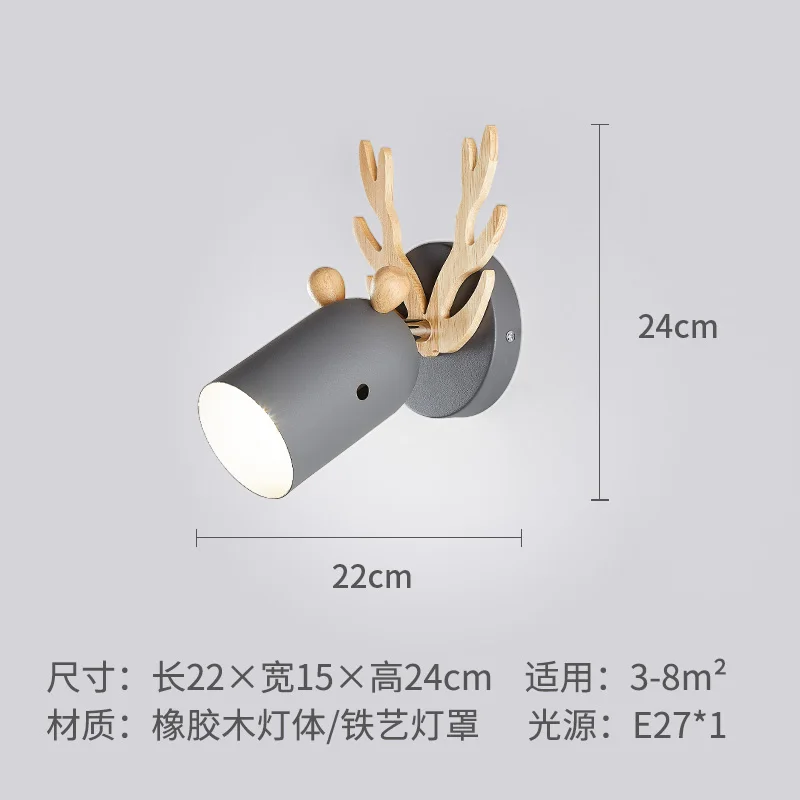 Детская комната креативный деревянный настенный светильник для спальни Nordic рога