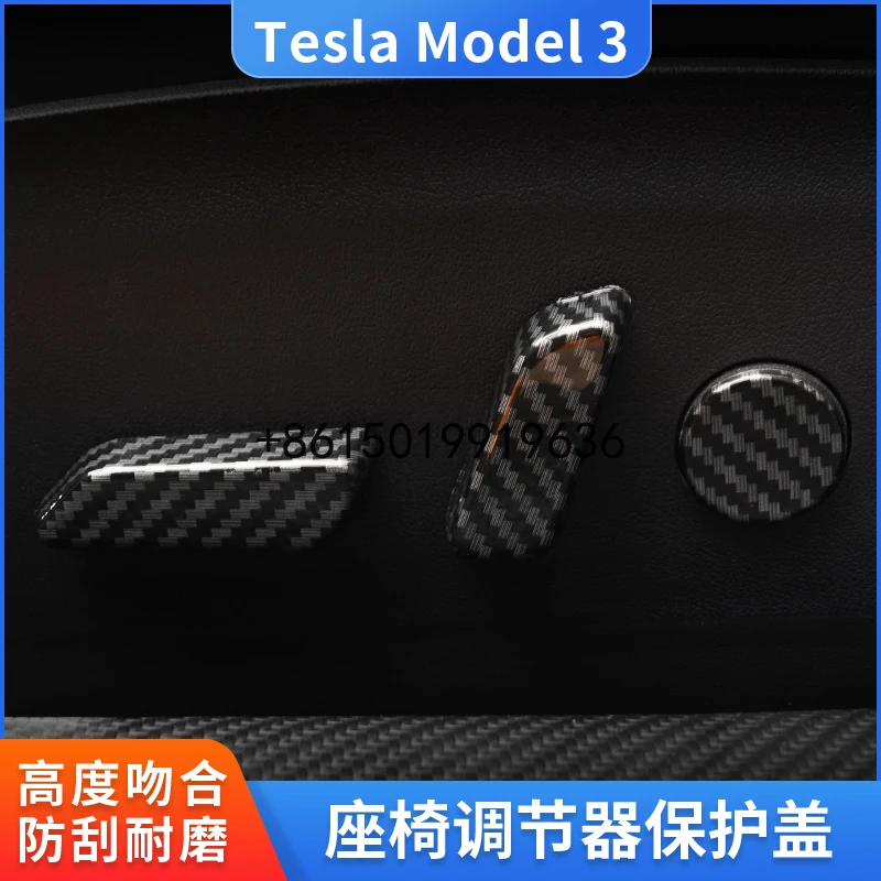 

Защитная Пряжка регулятора сиденья для Tesla Model 3