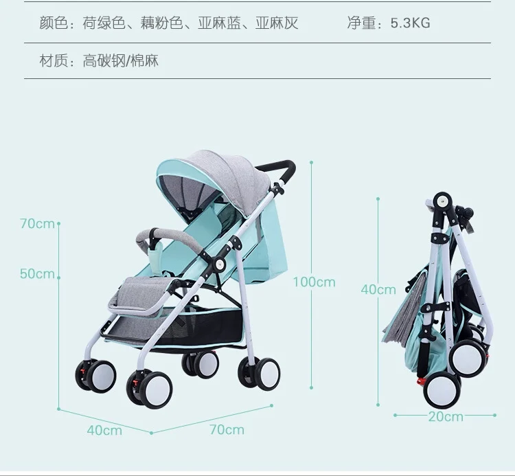 Детская коляска легкая коляска passeggino Детская коляска Коляска bebe baby car silla paseo ligera bebe pousette bebe 5,3 кг