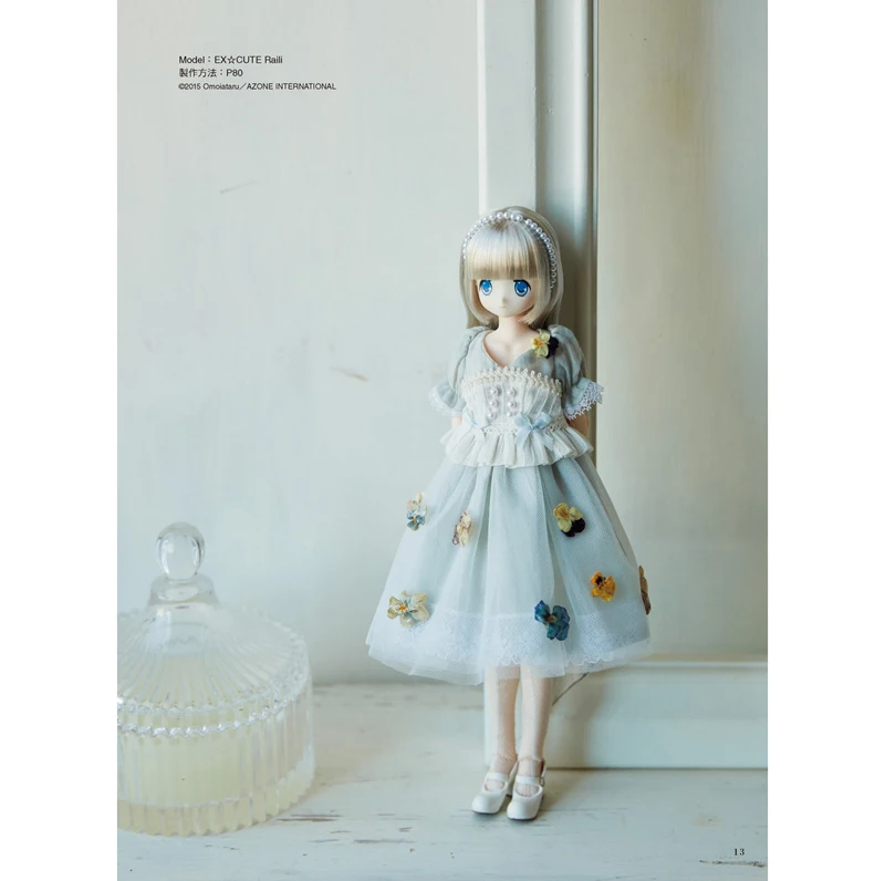 1/2PLACE ジネットちゃんと洋服　夏冬物21点セット　ドゥミプラス レディース】シアーセパレートブラトップ | JUN MIKAMI