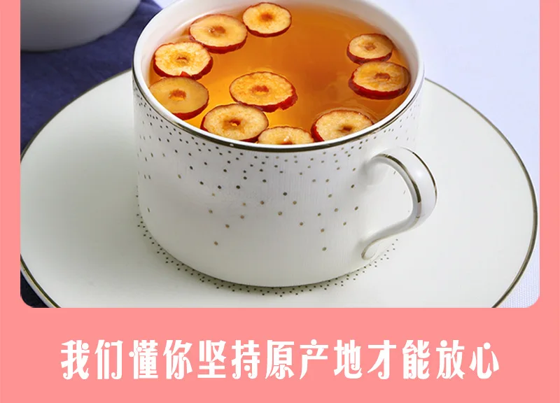Dried jujube_03.jpg_.webp