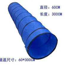 3 M Long Five-color Caterpillar Crawling Channel KID'S Tent Tunnel Baby Educational Game Tunnel Tube Semi-Network