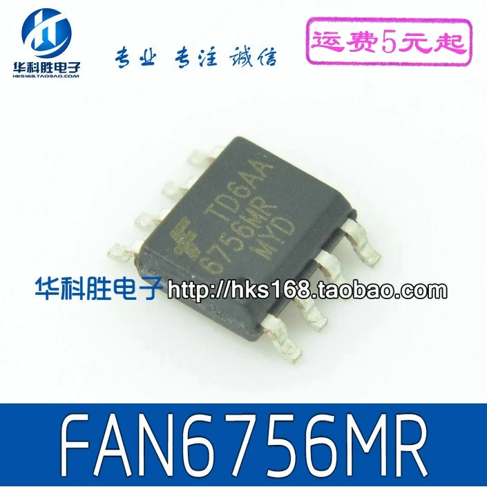 5 предметов в партии, 6756MR FAN6756MR лапками углублением SOP-8 SOP8