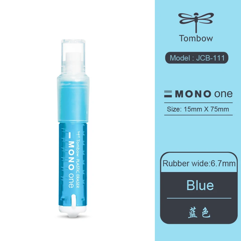 toooomさま　専用 1Pcs Japan TOMBOW MONO ONE rotating eraser JCB-111 portable