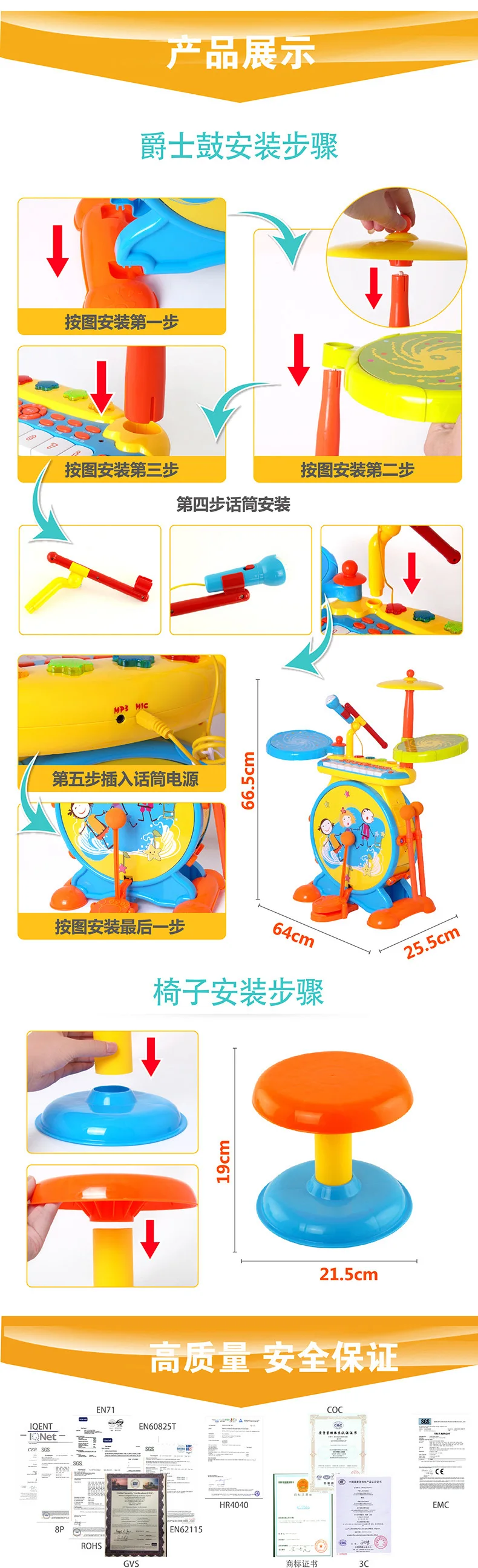 Polaroid Drum Kit игрушка для начинающих ударный инструмент детское пианино джаз барабан для детей мальчиков и девочек 1402