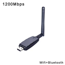1200 Мбит/с USB3.0 Wifi Bluetooth Антенна адаптер RTL8822BU Двухдиапазонная беспроводная сетевая карта Bluetooth Wifi приемник Прямая поставка