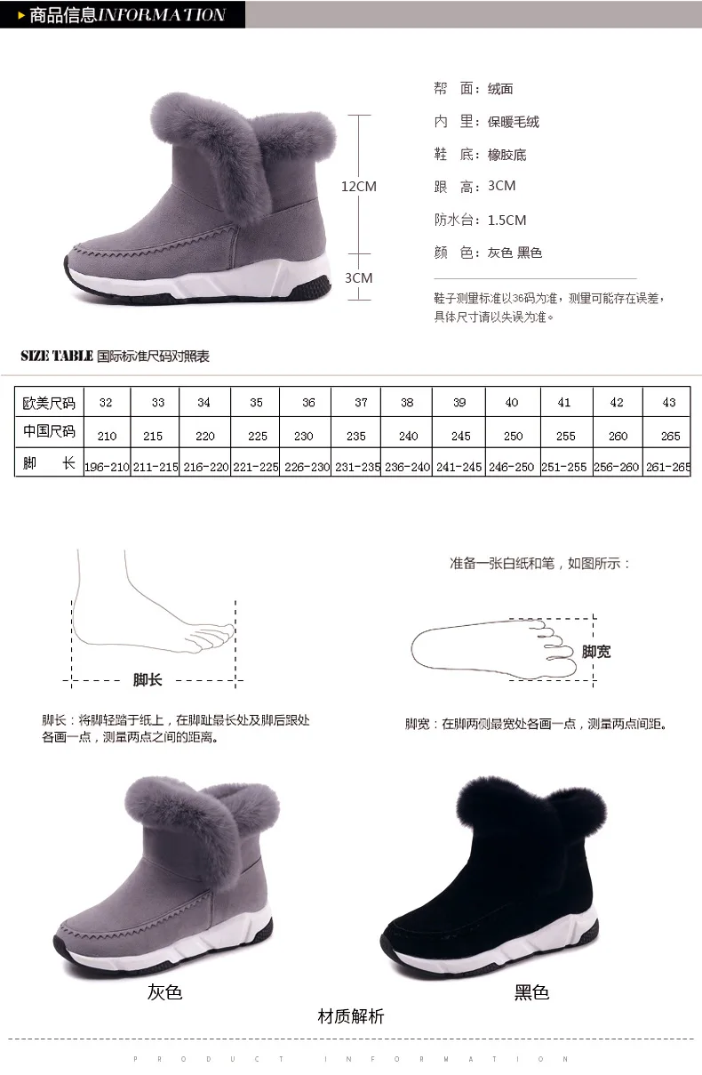 Boots Women Winter Flock British Style Ankle Snow Boot Faux Fur Casual Warm Plush Shoes Womens Rubber Slip-On Wedges Fashion
