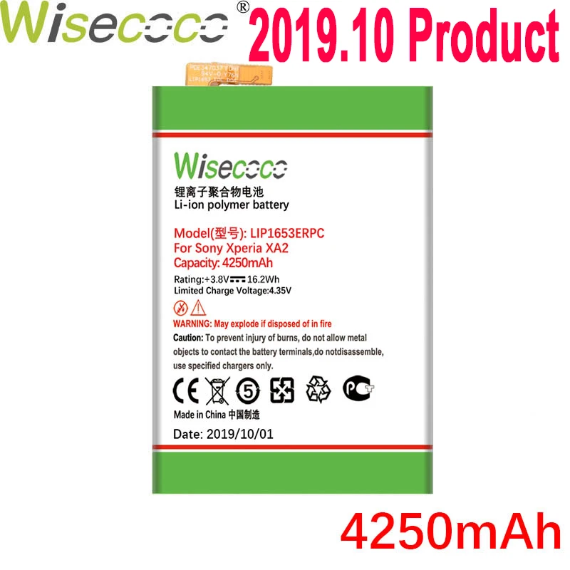 WISECOCO 4250 мАч LIP1653ERPC батарея для SONY Xperia XA2 Ultra G3421 G3412 XA1 Plus Dual H4213 мобильный телефон с номером отслеживания