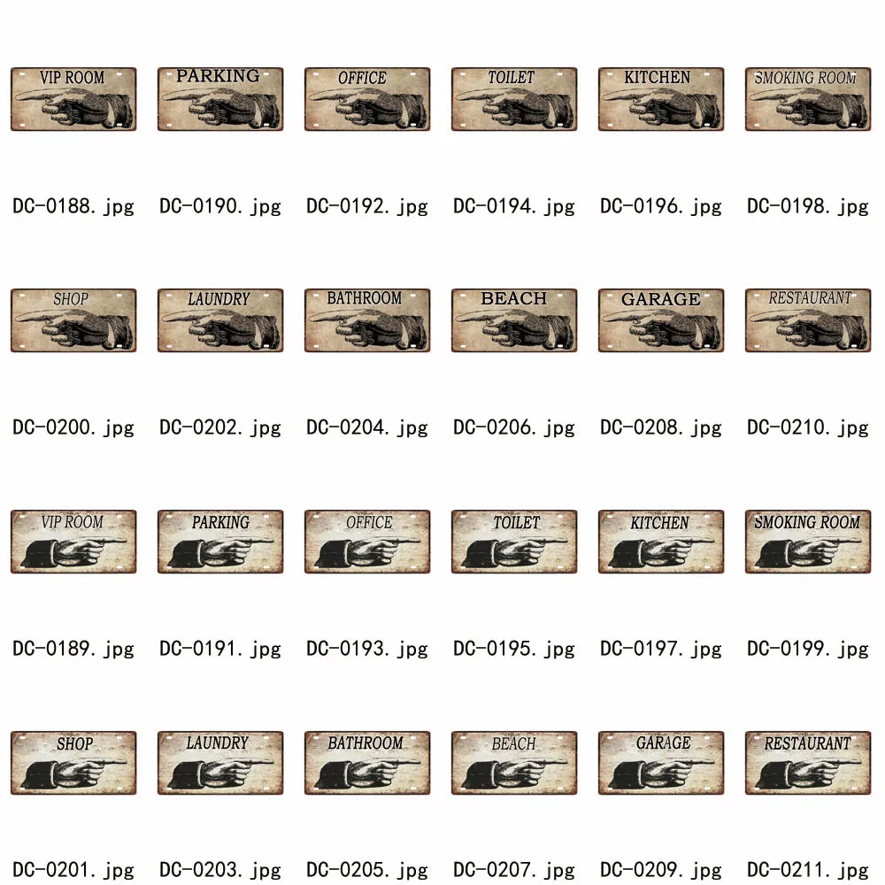 DC0188-0211指向牌