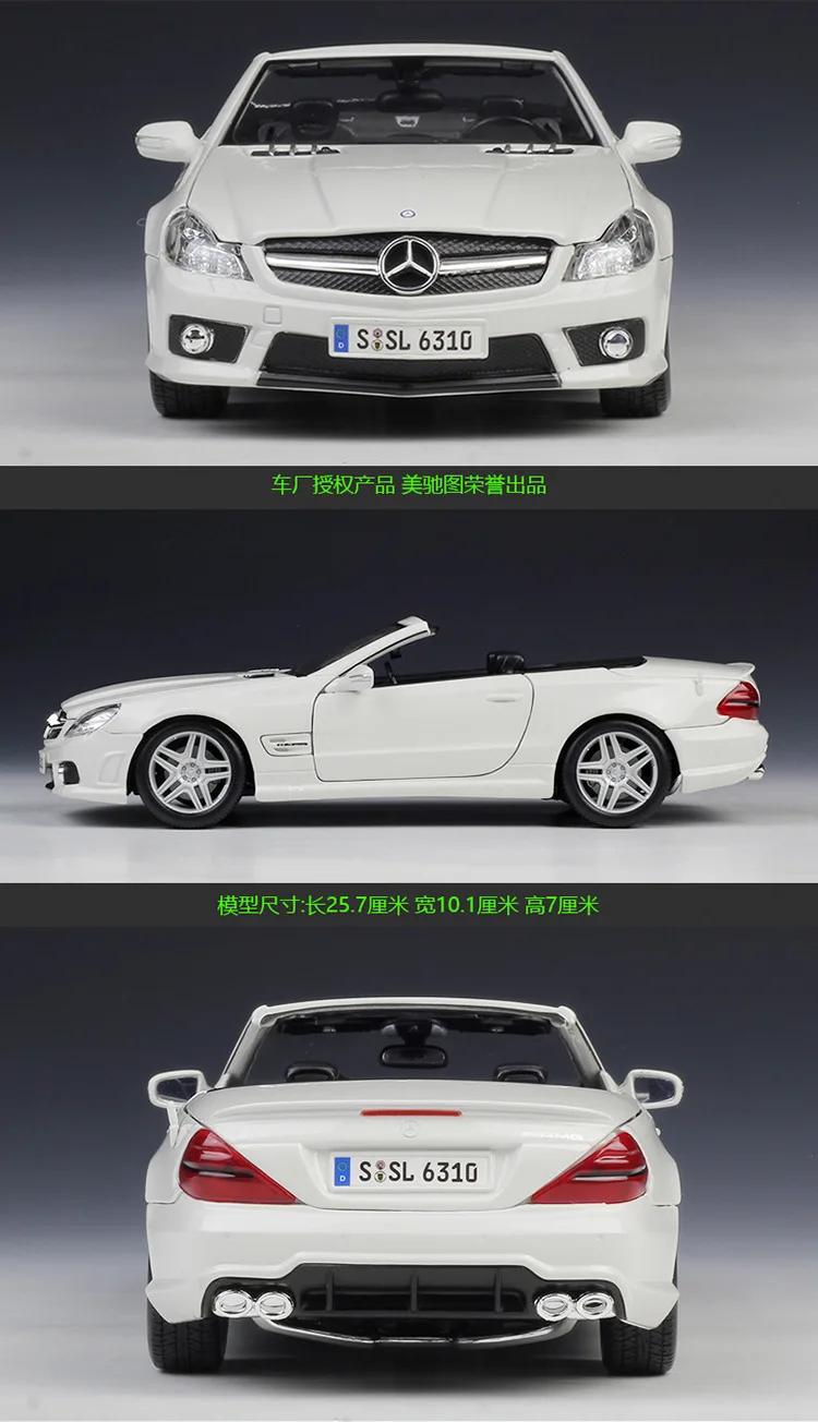 Maisto 1:18 Mercedes-Benz SL63 AMG спортивный автомобиль-трансформер из сплава Модель автомобиля коллекция Подарочная игрушка