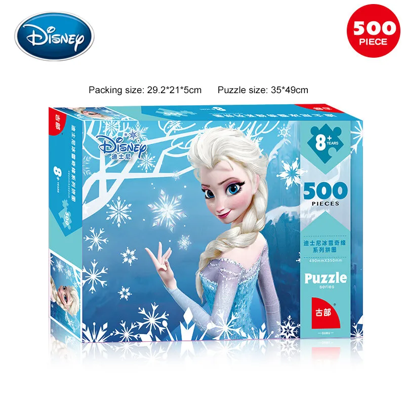 Дисней 500 шт Frozen2 головоломка в штучной упаковке бумаги для взрослых сложный пазл самолет головоломка шаблон Aisha Anna