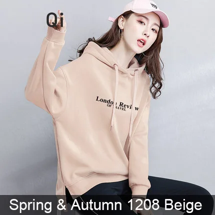 R 1208 Beige Толстовки и кофты Пуловеры Для женщин Весной и Осенью Свободные Повседневные Регулярные Лайнер Толстовка Средней длины Спортивная одежда 4 - Цвет: R 1208 Beige