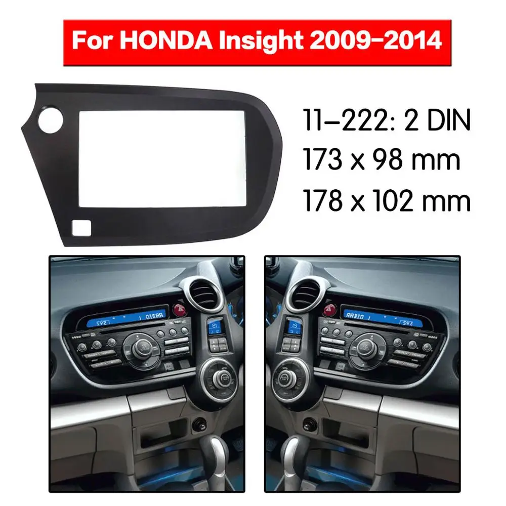 Стерео панель пластина автомобиля радио фасции объемного для Honda Insight 2009 2010 2011 2012 2013 Рамка для установки