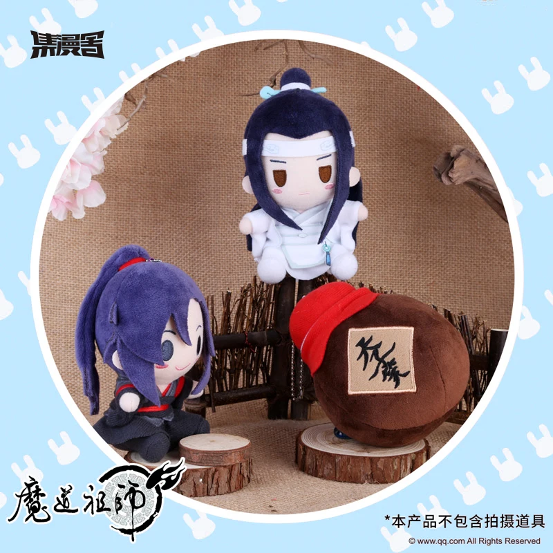 Аниме МО дао Zu Ши Косплей Вэй усян Lan Wangji Цзян янли плюшевая кукла игрушка брелок
