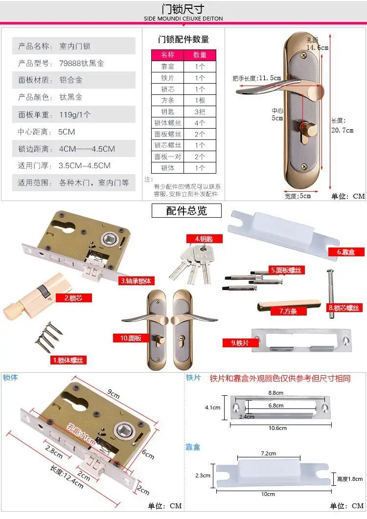 de desbloqueio para segurança Home, Porta anti-roubo,