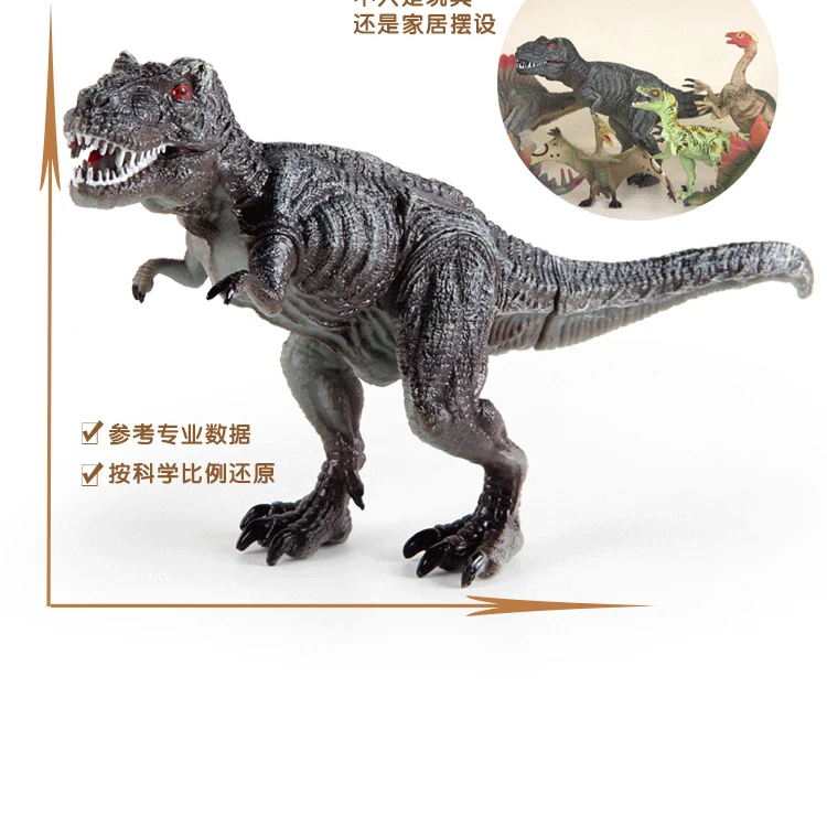 Jurassic подвижный шарнир твердый Имитация Динозавра модели набор мальчик игрушка статическое украшение