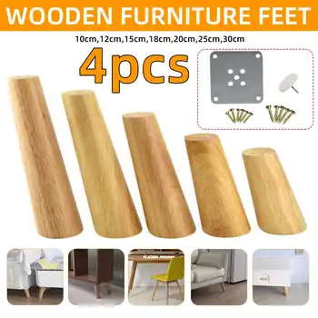 

4Pcs/lot Wooden Sofa Legs Angled Solid Oak Feet with Metal Plates Coffee Table Furniture Cabinet Bed Level Feet Replacement