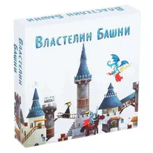 Настольная игра Властелин башни Selfie Media
