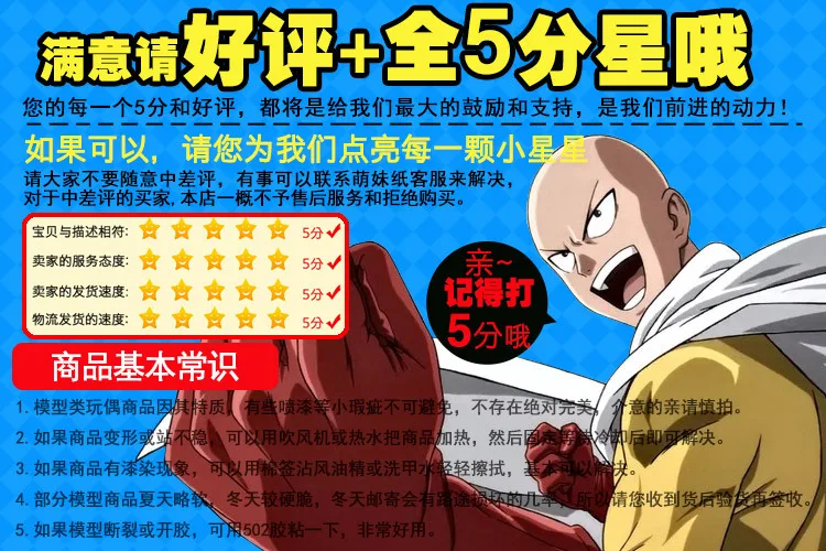 Одна деталь навигации Битва за купол 4SC моделирование King Big Mouth соломенная шляпа Луффи приз рисунок Гараж Комплект Модель