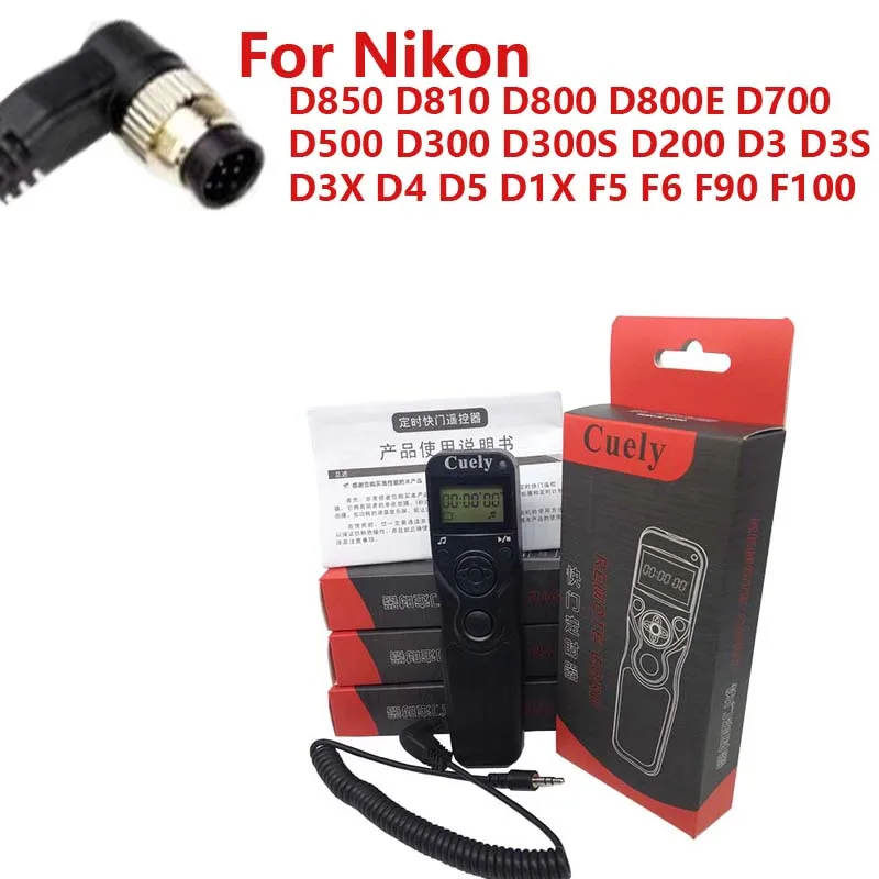 Проводной кабель синхронизации затвора Canon sony Nikon D810 D850 D800 D700 D300 D4 D3 Камера съемка пульт дистанционного управления - Цвет: MC30