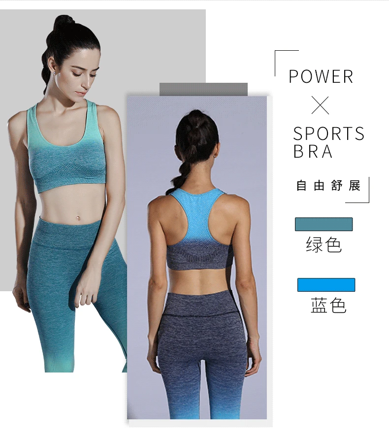 In the new hanging dye shock-proof gradient bra Amazon explosions comfortable breathable exercise lady clothing vests