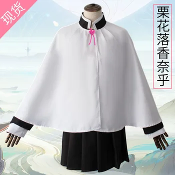 

Cosplay ghost killing blade chestnut flower falling xiangnaihu ghost killing team uniform cosplay costume