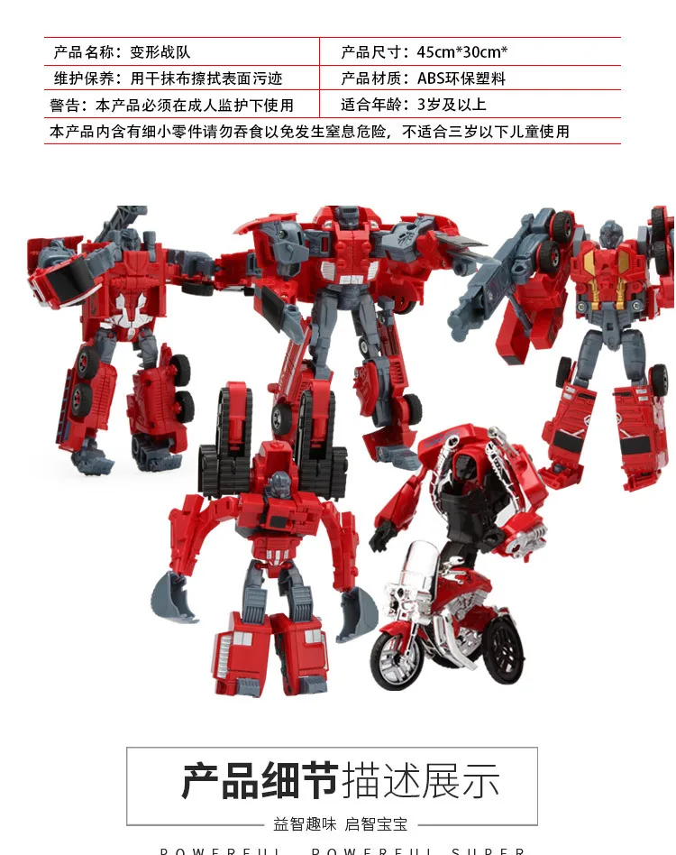 Zero Embers War Five Fit деформационный робот 5-Fit игрушка детская развивающая игрушка трансформация
