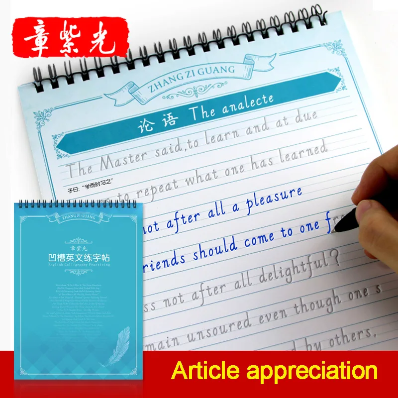 

Italic Font Magic Practice Copybook For Calligraphy Student Adult Copy Book Kids Handwriting Practice Book Can Be Repeated Use