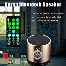 Quran беспроводной динамик Bluetooth карманный динамик цифровой quran Bluetooth плеер с 19 языков и 15 языков перевода