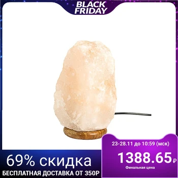 

Salt Lamp ergopower er 502, 220 V, 15 W, 3-5 kg 2947010