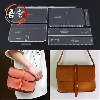

Diy handmade leather goods shoulder bag crossbody bag acrylic version of the drawing package design pattern
