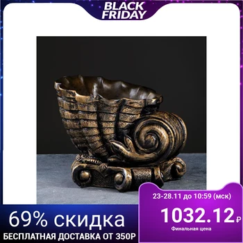 

Figured kashpo "shell" black gold, 25 х35х30см 5079005