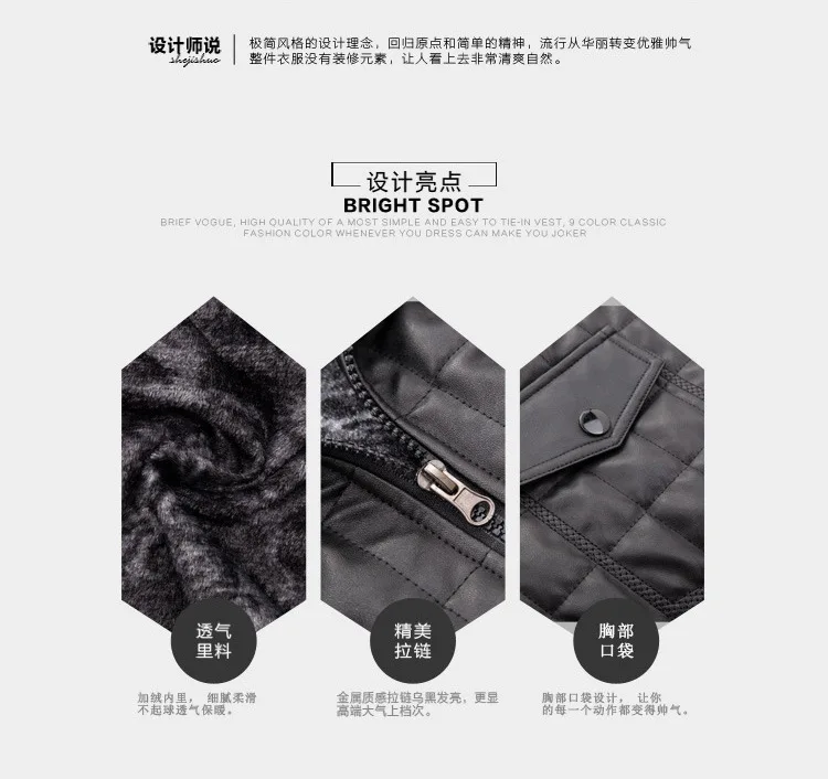AliExpress, мужская куртка из искусственной кожи и бархата, стиль, Байкерская кожаная куртка, Молодежная мужская одежда