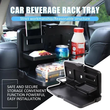 

Spot Foldable Car Beverage Food Rack Tray Folding Car Meal Holder Stand Shelf Hanging Dining Table Car Styling