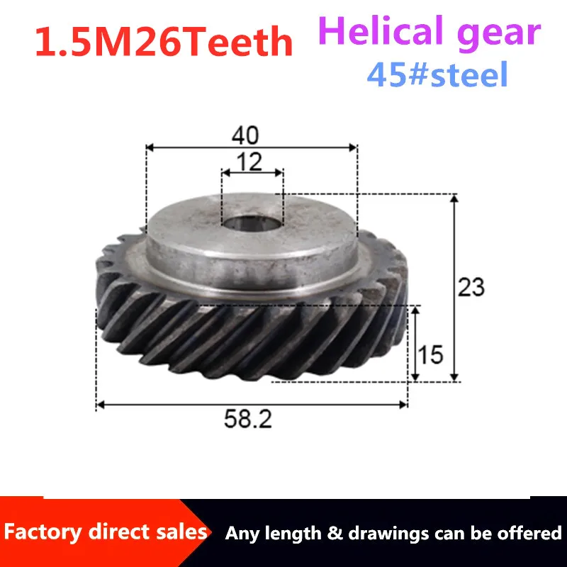 2 шт. Правосторонняя спиральная Шестерня 1.5M26Teeth внутренняя hole12 мм 90 градусов