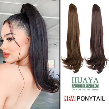 

HUAYA Claw Clip On Ponytail Hair Extension Synthetic Ponytail Extension Hair For Women Pony tail Hair Hairpiece