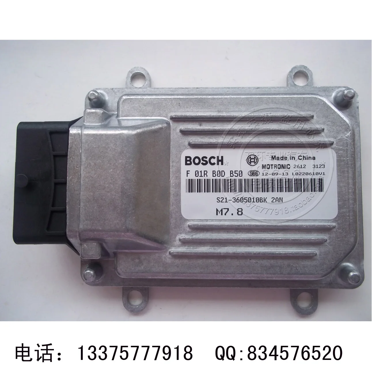 Компьютерная плата двигателя ECU S21-3605010BK. F01RB0DB50