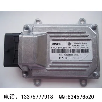 

Free Delivery. Engine computer board ECU S21-3605010BK .F01RB0DB50