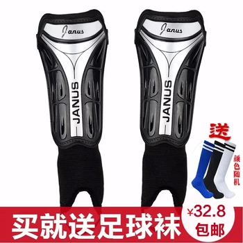 Janus voetbal Guards Voetbal Training Protector Lage Been Pads Voetbal Leggings Plaat Scheenbeschermers Met Enkel Bescherming