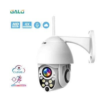

1080P Cloud Storage Wireless PTZ IP Camera 4X Digital Zoom Speed Dome Camera Outdoor WIFI Audio P2P CCTV Surveillance